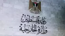 الخارجية الفلسطينية: الضم التدريجي لقطاع غزة مقدمة لتهجير شعبنا