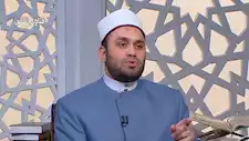 أمين الفتوى: الرضا مقام أعلى من الصبر.. وهداية القلوب تغيّر نظرة الإنسان