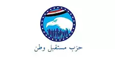 الإثنين المقبل.. "مستقبل وطن" ينظم مؤتمرًا جماهيريًا لدعم مرشحيه بانتخابات الشيوخ في الشرقية
