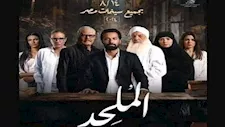بعد رفع منع عرضه.. موعد طرح فيلم "الملحد" بالسينمات