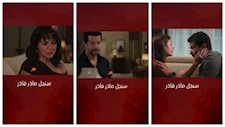  "MBC مصر" تطرح إعلان مسلسل "سنجل ماذر فاذر" استعدادا لعرضه