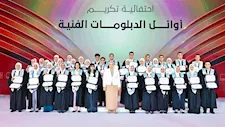 في حضور قرينة الرئيس.. احتفالية "فني وافتخر" تكرم صُنّاع المستقبل من طلاب التعليم الفني