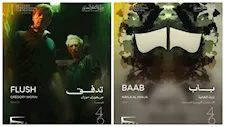 مهرجان القاهرة السينمائي يعلن القائمة النهائية لبرنامج أفلام عروض منتصف