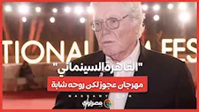 حسين فهمي: "القاهرة السينمائي" مهرجان عجوز بروح شابة.. ويوسف شاهين قالي (كوكبوك) بعدما تركت الإخراج
