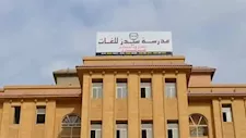 دفاع أطفال مدرسة "سيدز": الجريمة منظمة ودائرة المتهمين تتسع