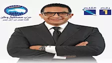 انتخابات مجلس النواب 2025.. معتز حجازي يتصدر الحصر العددي لدائرة شبين الكوم-
