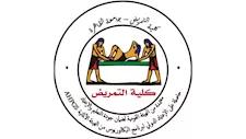 تمريض القاهرة تحصد اعتمادًا مؤسسيًا وبرنامجيًا من المجلس الصحي المصري