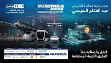 تشغيل المونوريل والقطار السريع.. انطلاق معرض النقل واللوجستيات والصناعة غدًا