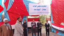 انتخابات مجلس النواب 2025.. الحصر العددي لأصوات دائرة البلينا بسوهاج