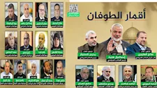  حماس تنشر صور أبرز قياداتها الذين استشهدوا في معركة طوفان الأقصى