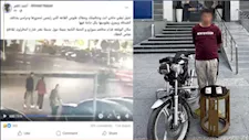 سرق حقيبة يد وهرب.. القبض على سائق "موتوسيكل" في القاهرة