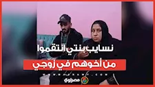 زوجة ضحية مشاجرة "شيبة" بالشرقية: "نسايب بنتي انتقموا من أخوهم في زوجي"