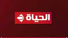 شبكة تليفزيون الحياة تكشف حقيقة إعلان حاجتها لمذيعين ومعدي برامج