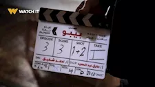 رمضان 2026.. طرح صور جديدة من كواليس مسلسل بيبو بطولة "كزبرة"