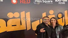 آسر ياسين وزوجته في العرض الخاص لفيلم إن غاب القط
