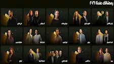 Watch it  تكشف خريطة مسلسلاتها بـ رمضان 2026 