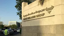 الحكومة السعودية تستحوذ على 86% من مجموعة بن الادن