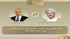 وزير الخارجية يبحث مع نظيره العُماني تطورات الأوضاع في غزة واليمن