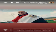 ستوري نجوم كرة القدم.. ابنة حسام حسن تدعم المنتخب.. وثنائي بيراميدز يوجهان