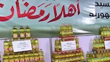 تموين القاهرة: تخفيضات "أهلاً رمضان 2026" تصل لـ 30%