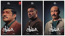 إعادة عرض "العتاولة"على "MBC مصر"بداية من اليوم 