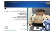 القبض على صانع محتوى بالدقهلية متهم بالنصب والتشهير عبر الإنترنت