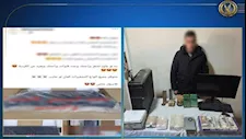 القبض على شخص يروج لأجهزة فك الشفرات عبر فيسبوك