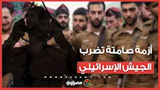 بعد انتـ ـ ـحار جندى   ماذا يحدث داخل صفوف الجيش الإسرائيلي؟