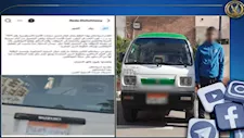 سائق أجرة يمتنع عن تحميل الركاب في البحيرة.. وتحرك عاجل من الداخلية