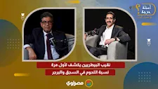 نقيب البيطريين يكشف لأول مرة نسبة اللحوم في السجق والبرجر