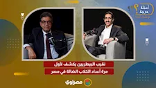 نقيب البيطريين يكشف لأول مرة أعداد الكلاب الضالة في مصر