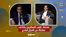 صدمة.. نقيب البيطريين يكشف مفاجأة عن الفراخ البلدي