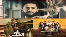 3 مسلسلات تبدأ غدا الجمعة عرض أولى حلقاتها في موسم دراما رمضان 2025