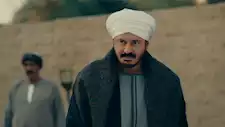 مسلسل حكيم باشا الحلقة 28.. وفاة ابن حكيم وزواج برنسة