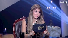 "والله عيب".. نجلاء بدر تنسحب من "العرافة" بسبب سؤال محرج من بسمة وهبة
