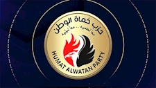 حماة الوطن يوجه التحية لوزارة الداخلية بعد إحباط مخطط حركة حسم الإرهابية