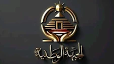 "الجبهة الوطنية" يعلن تشكيل الأمانة المركزية لذوي القدرات الخاصة
