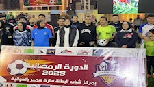 البطلة الأولمبية سارة سمير تفتتح الدورة الرمضانية الأولى بمركز شباب يحمل
