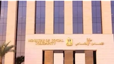 من بينها ختان الإناث.. ننشر حالات الاستبعاد من الدعم النقدي