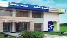 بروتوكول بين المصرف المتحد و"أسواق مصر" لتعزيز التحول الرقمي