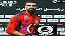 سيراميكا يقترب من ضم حارس الجونة.. تفاصيل 
