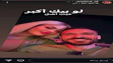 ستوري نجوم كرة القدم.. رونالدو يودع بيولي.. رحيل نجم الزمالك.. معلول وزوجته
