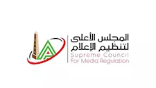 ورشة عمل لجنة ضبط أداء الإعلام الرياضي بالأعلى للإعلام الثلاثاء المقبل