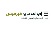 الصندوق السيادي: اختيار "هيرميس" مديرًا لطرح 20% من "مصر لتأمينات الحياة"