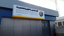 حقيقة اختراق المنصة الإلكترونية الموحدة لخدمات الكهرباء.. مصدر يكشف التفاصيل
