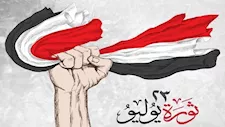 موعد إجازة عيد ثورة 23 يوليو للقطاعين العام والخاص