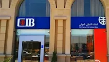 البنك &quot;CIB&quot; يطلق برنامج تمكين المرأة في قطاع الأعمال بالتعاون مع EBRD     