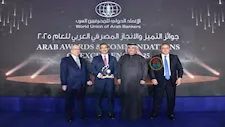بنك التعمير والإسكان يحصد جائزة "التميز والإنجاز المصرفي في تطوير بيئة الأعمال الأكثر استدامة لعام 2025"