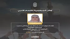 أوائل الثانوية الأزهرية 2025 للقسم الأدبي.. قائمة بالأسماء والدرجات 