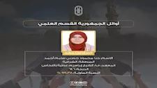 حداد السادسة على الثانوية الأزهرية.. "جنا" تتخلى عن فرحة التفوق احترامًا لأحزان الجيران